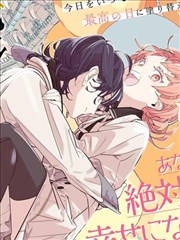 间谍过家家 第二季 漫画改编封面